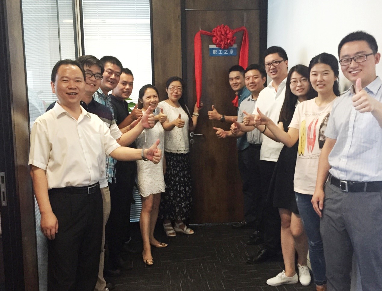 �½��������޹�˾��ְ��֮�ҡ���ʽ����